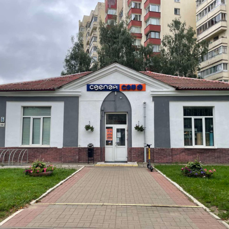 Фотография Магазин и склад с земельным участком - фото 1