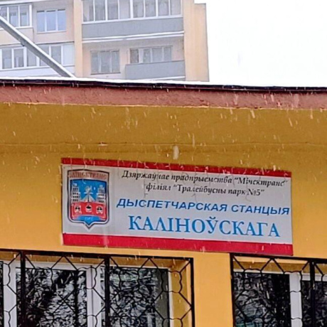 Фотография Продается торговое помещение по адресу г. Минск, Калиновского ул., д. 101 - фото 15