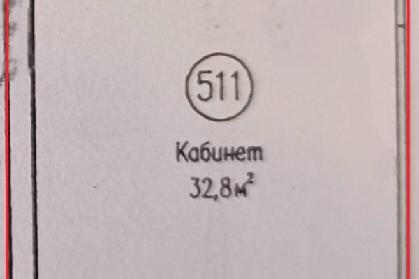 Сдается офисное помещение по адресу г. Минск, Мулявина бульвар, д. 6 - фото 12