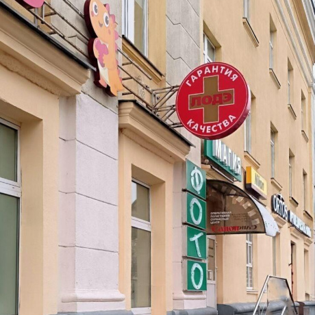 Фотография Продается торговое помещение по адресу г. Минск, Гикало ул., д. 1 - фото 18