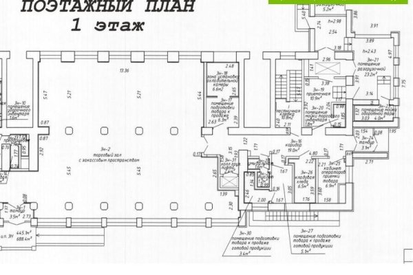 Сдается торговое помещение по адресу г. Минск, Хоружей ул., д. 15 - фото 3