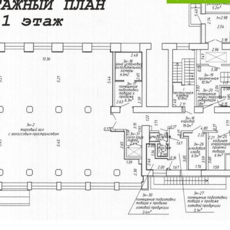Фотография Сдается торговое помещение по адресу г. Минск, Хоружей ул., д. 15 - фото 20
