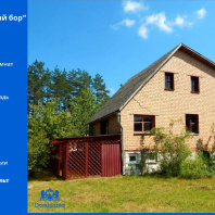 Фотография Продается дача с/т. Зеленый бор, Вишнёвая - фото 1