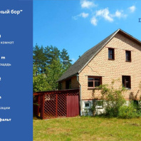 Фотография Продается дача с/т. Зеленый бор, Вишнёвая, д. 116 - фото 1