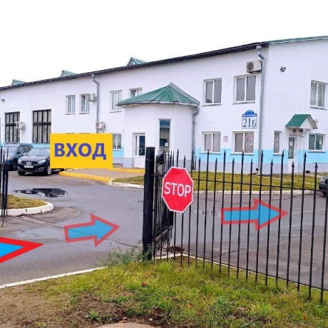 Фотография Продается производственное/складское помещение по адресу г. Минск, Промышленная ул., д. 21 к. Б - фото 1