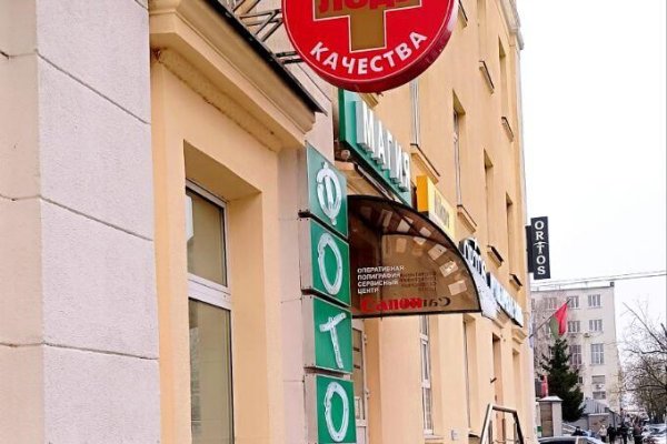 Продается торговое помещение по адресу г. Минск, Гикало ул., д. 1 - фото 1