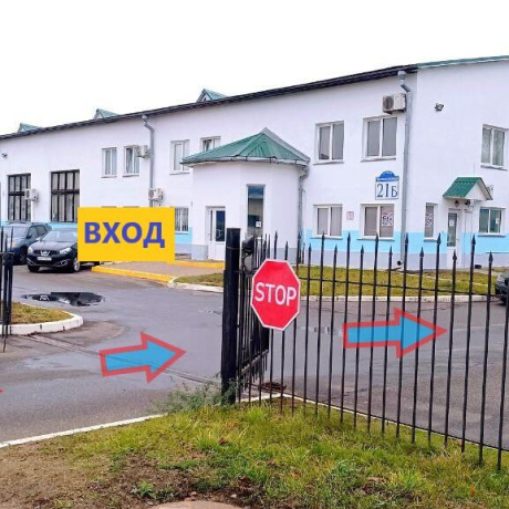 Фотография Сдается производственное/складское помещение по адресу г. Минск, Промышленная ул., д. 21 к. Б - фото 1