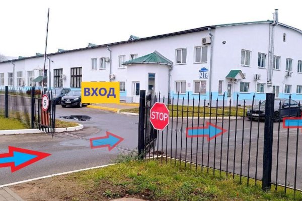 Сдается производственное/складское помещение по адресу г. Минск, Промышленная ул., д. 21 к. Б - фото 1