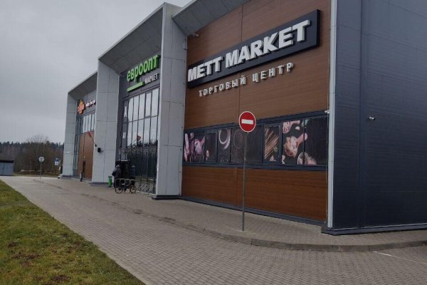 Сдается торговое помещение по адресу аг. Лошаны, Минская ул., д. 3 - фото 1