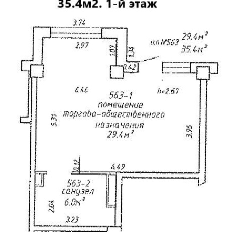 Фотография Сдается торговое помещение по адресу г. Минск, Лосика ул., д. 31 - фото 1
