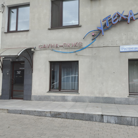 Фотография Сдается торговое помещение по адресу г. Минск, Тростенецкая ул., д. 3 к. 14 - фото 1