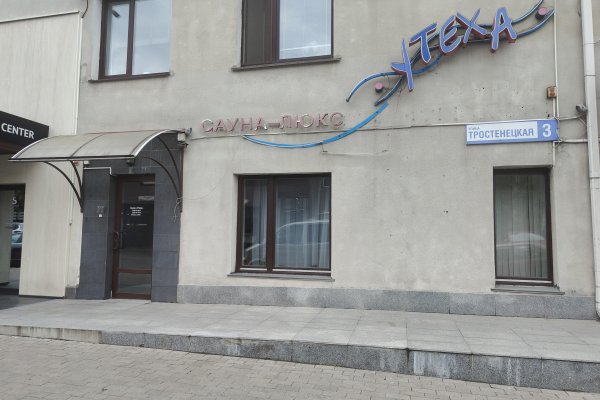 Сдается торговое помещение по адресу г. Минск, Тростенецкая ул., д. 3 к. 14 - фото 1