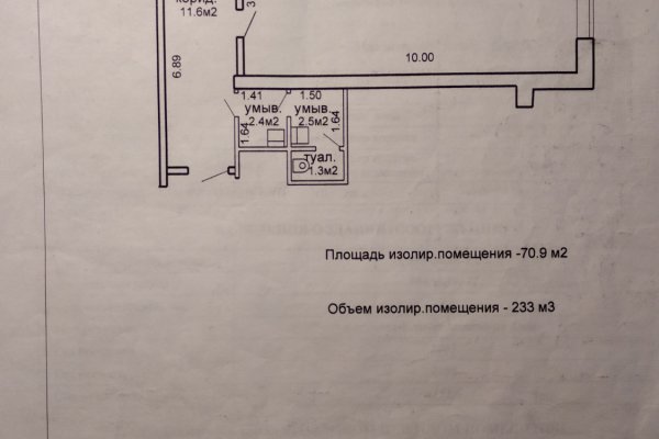 Аренда офисного помещения 70,9м2 по ул. Утульная, 6, Минск м-н. Медвежино - фото 9