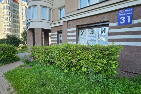 Продажа медицинского центра в г.Минск - фото 1