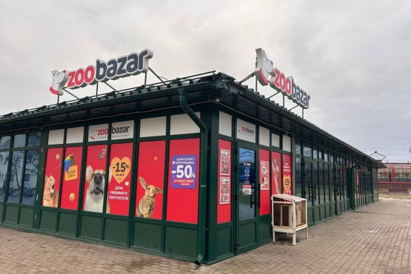 Аренда помещения под торговлю или общепит от&nbsp; 15 до 200 м2 &nbsp;помещения - фото 3