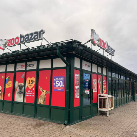 Фотография Сдается в аренду под торговлю или общепит 6 м2 &nbsp;помещение. - фото 1