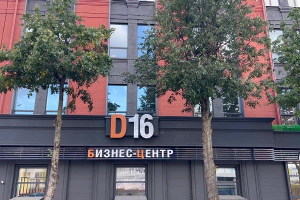 Сдается торговое помещение по адресу г. Минск, Долгобродская ул., д. 16 - фото 2