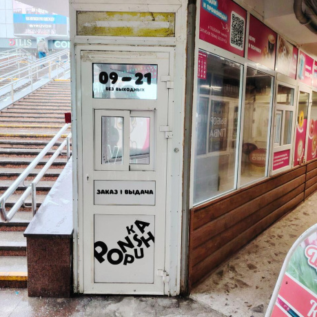 Фотография Сдается торговое помещение по адресу г. Минск, Жилуновича ул., д. 2 к. Д - фото 5
