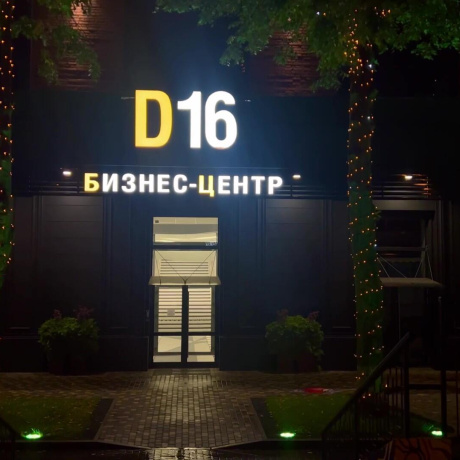 Фотография Сдается торговое помещение по адресу г. Минск, Долгобродская ул., д. 16 - фото 10