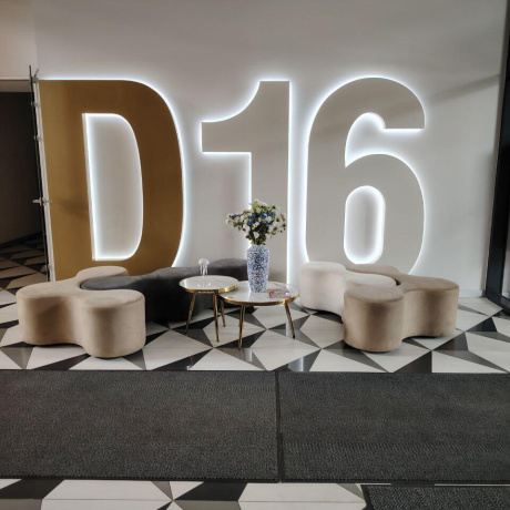 Фотография Сдается офисное помещение по адресу г. Минск, Долгобродская ул., д. 16 - фото 1