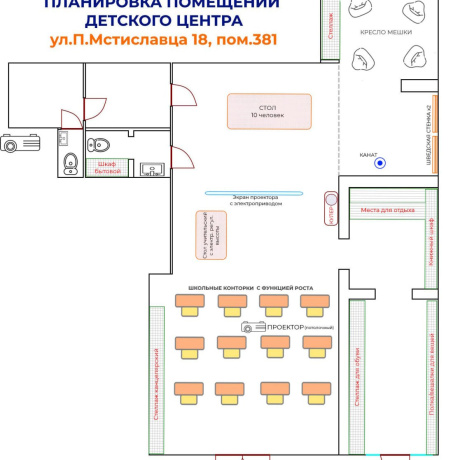 Фотография помещения для разной деятельности - фото 15