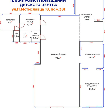 Фотография помещения для разной деятельности - фото 14