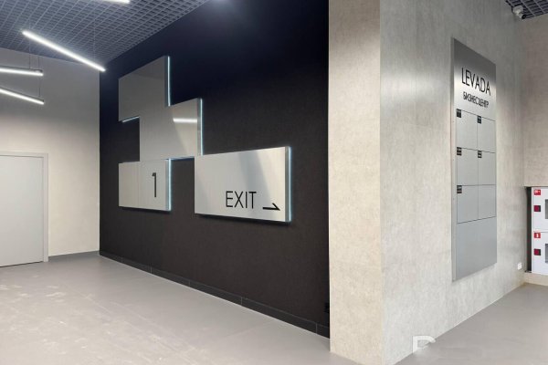Продажа офиса в современном Бизнес-центре Левада. - фото 2