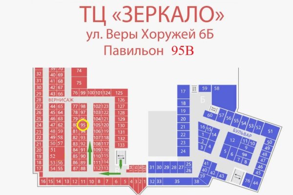 Помещение торговое 9м возле Комаровки Срочно - фото 5