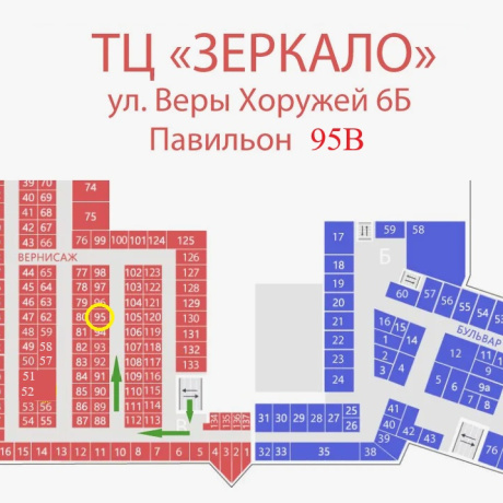 Фотография Торговое помещение в центре Минска 8,9м - фото 9