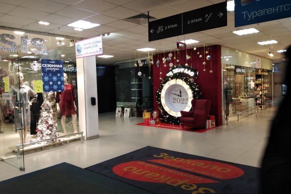 Помещение торговое 9м возле Комаровки Срочно - фото 8