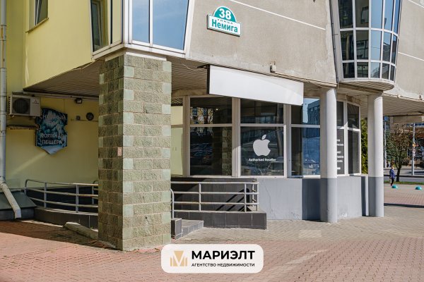 Продажа помещения общепита 237,9 м2 ул Немига 38 - фото 4