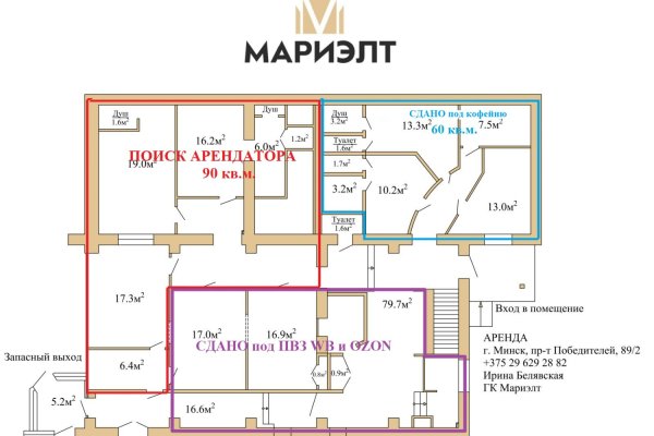 Аренда помещения 90 м2 пр-т Победителей 89/2 - фото 3