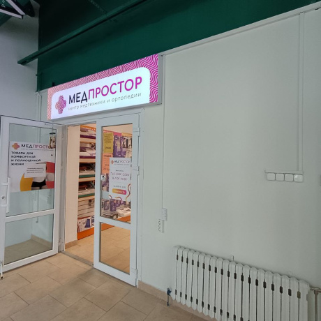 Фотография Аренда торгового помещения 73 м2 Щорса 11 - фото 7