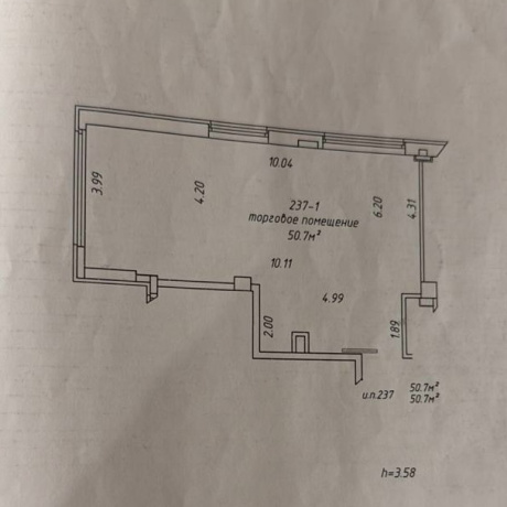 Фотография Аренда офиса 50,7 м2 ул Мстиславца 10 - фото 10