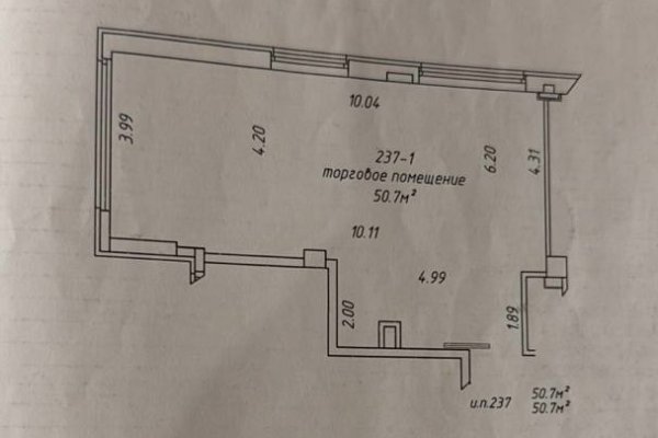 Аренда офиса 50,7 м2 ул Мстиславца 10 - фото 10