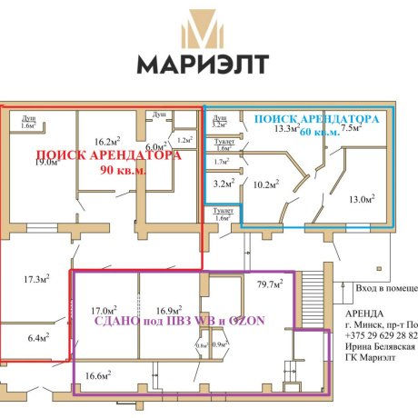 Фотография Аренда помещения 60 - 150 м2 пр-т Победителей 89/2 - фото 3