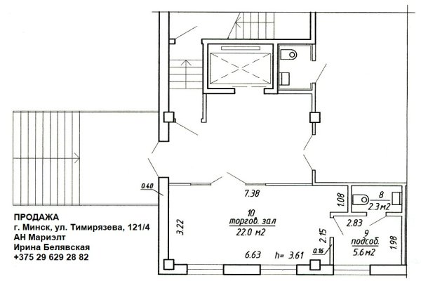 Продажа помещения 29,9 м2 ул Тимирязева 121к4 - фото 9