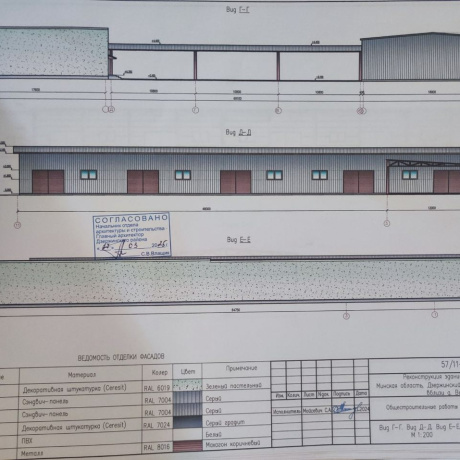 Фотография Продажа здания гаража 1174,4 м2 д Веселый Угол - фото 9