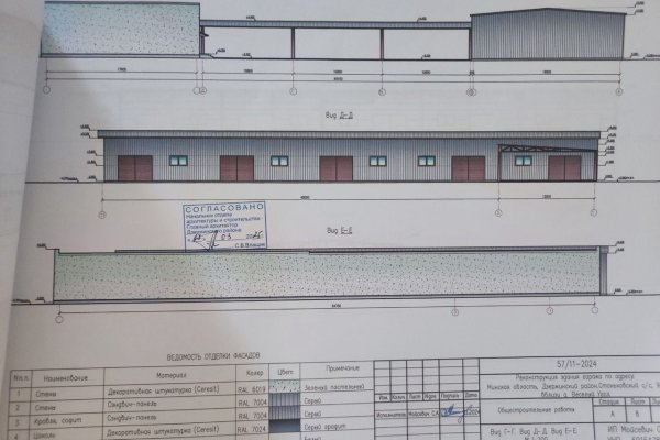 Продажа здания гаража 1174,4 м2 д Веселый Угол - фото 9