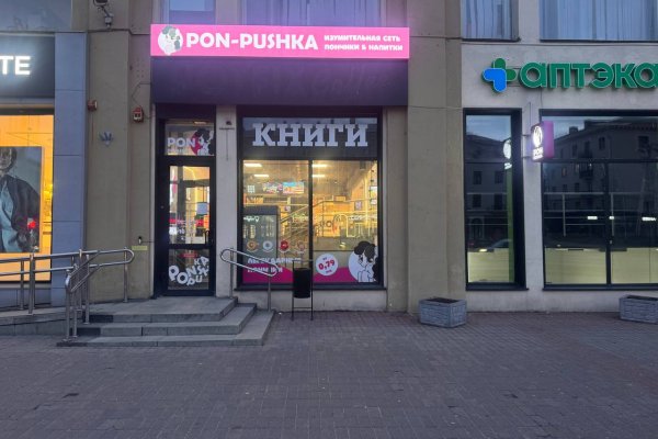 Аренда торгового помещения 51,6 м2 пр-т Независимости 58 - фото 2