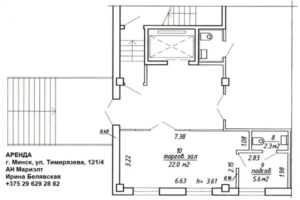 Помещение 29.9м2(аренда) ул Тимирязева 121/4 - фото 9