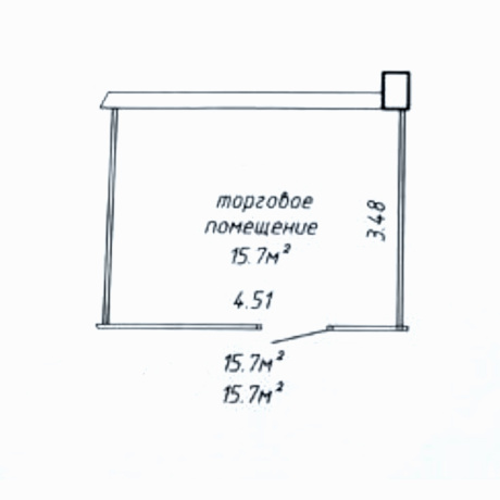 Фотография Продажа торгового помещения 15,7 м2 ул Мстиславца 3 - фото 10