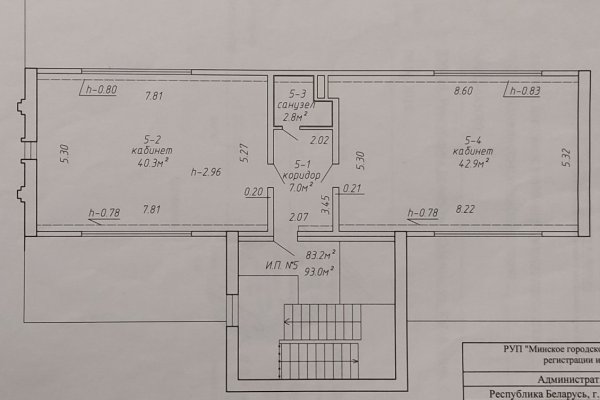 Продажа офиса 93 м2 ул Кабушкина 66 - фото 9