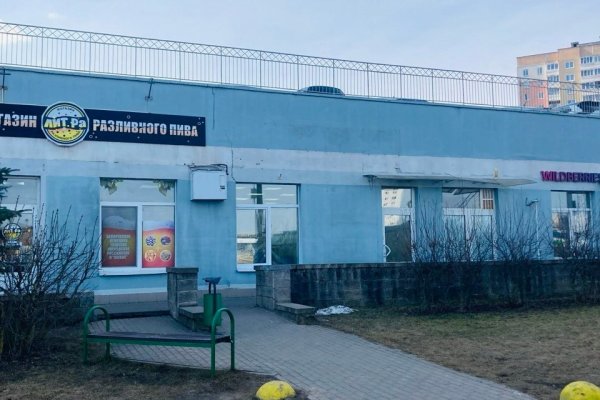 Аренда торгового помещения 64,3 м2 ул Янковского 44 - фото 1