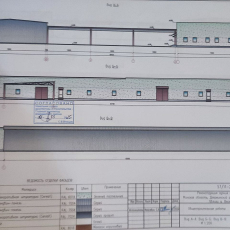 Фотография Продажа здания гаража 1174,4 м2 д Веселый Угол - фото 10