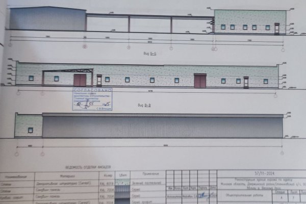 Продажа здания гаража 1174,4 м2 д Веселый Угол - фото 10