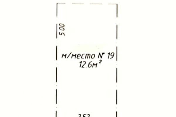 Машино-места 12,6 м2 (продажа) ул Ратомская 30 - фото 1