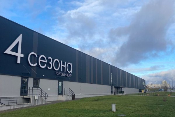 Помещение 97,2 м2 (аренда) ул Скрипникова 47 - фото 1