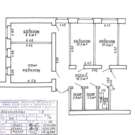 Фотография Аренда офисного помещения - фото 2