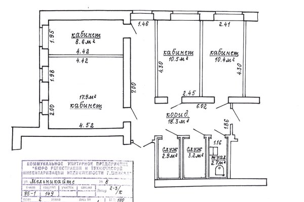 Аренда офисного помещения - фото 2